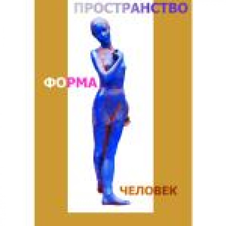 Открывается выставка 